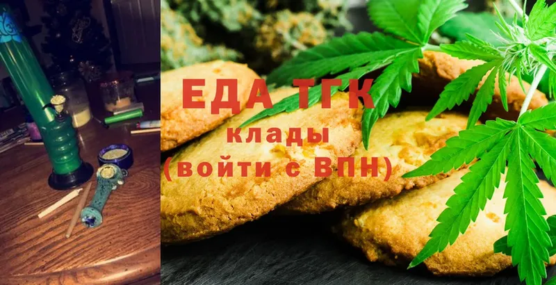 продажа наркотиков  кракен вход  Cannafood конопля  Сортавала 