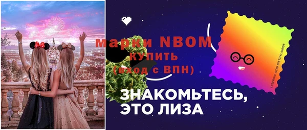 амфетамин Вязники