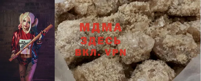 цена наркотик  Сортавала  MDMA Molly 