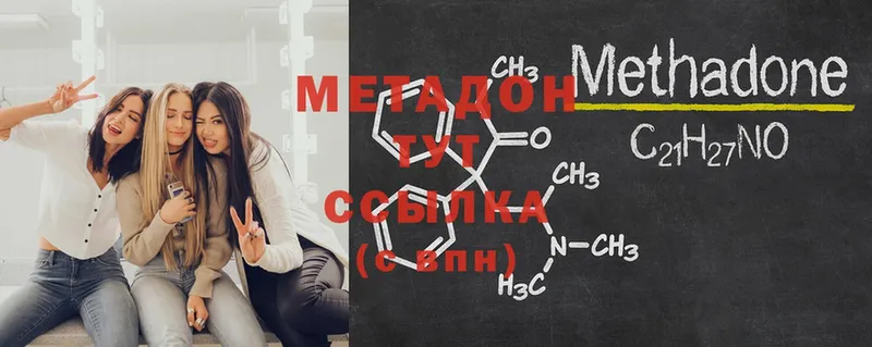 МЕТАДОН methadone  закладка  darknet официальный сайт  Сортавала 